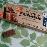 ミルク感のあるキャラメル味