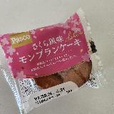 期待しすぎました