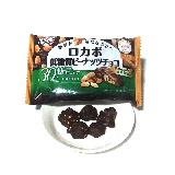 ピーナッツたっぷり