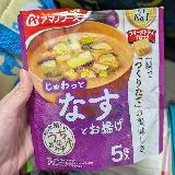 なすの具が合ってだしがきいていておいしいです。