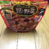 タンパク質が摂れるスープ