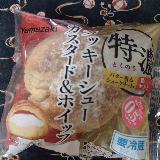 詰まっているシュークリーム