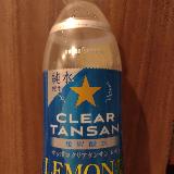 きりっとおいしい