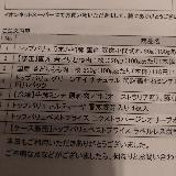 重いものも届けてくれるのでとても便利！！