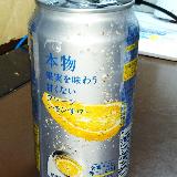 果汁感が半端ない本格派サワー