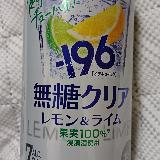 辛口だねえ！