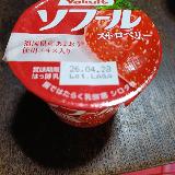 食べやすい