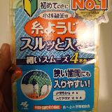 たくさん入っています