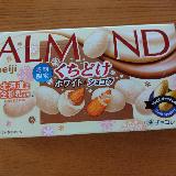 アーモンドの食感が良い
