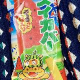 食べやすい