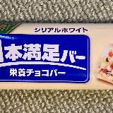 美味しい