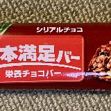 美味しい
