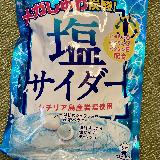 美味しい