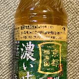 美味しい