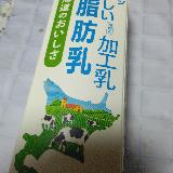 すっきりした美味しさです。