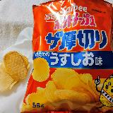 厚切りだけど堅くない