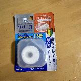 とても使いやすいです