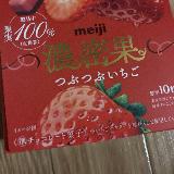 食感がいい