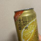 素晴らしい