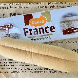ソフトフランスパンの食感がいい