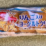 美味しい