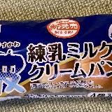 美味しい