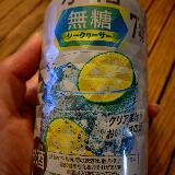 シークワーサーのほろ苦さがいい