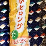 食べやすい