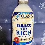 コクがある