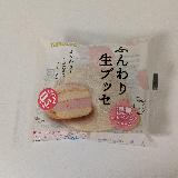 さくっふわっまろやか〜