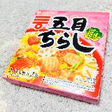 これさえあればちらし寿司のベースが完成します！