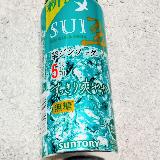 スッキリ感◎