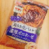 たっぷり濃厚デミグラスソース