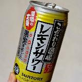甘さ控えめのレモンサワー