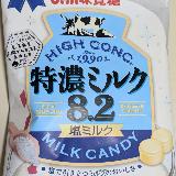 特濃ミルク&times;塩。
