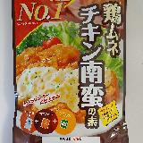 本格チキン南蛮