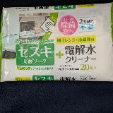 簡単キレイ