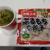 食感がたまらない