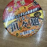 ほどよいピリ辛味