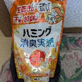 ふんわりと優しい香り