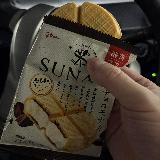 後味から普通のアイスと違うことを感じます。