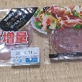 ちょうどいい塩加減