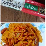 歯ごたえがいい。
