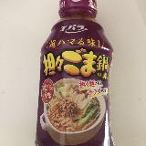 おいしく便利