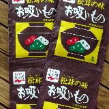 アレンジメニューが美味しい