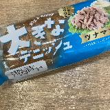 大きい