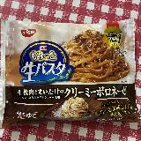 めちゃくちゃ美味しい！もちもち平打ち麺の本格クリーミーボロネ