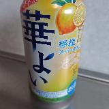 飲みやすい