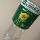 疲れにスッキリ