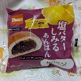 あんがたっぷり